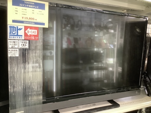 東芝 32インチ液晶テレビ【トレファク草加店】