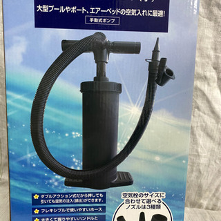 ダブルアクション　ポンプ