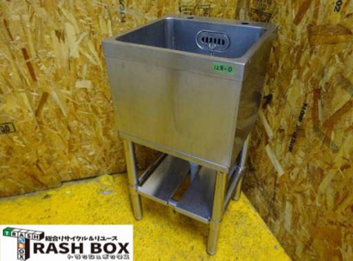 (128-0)業務用 ステンレス 1槽シンク BG無し W400D400H800 中古品 流し台 厨房機器 飲食店 店舗