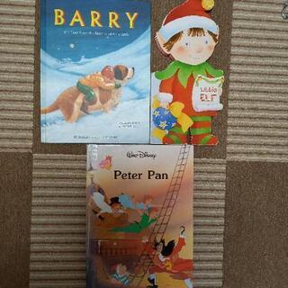 英語の本３冊の画像