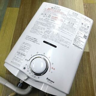美品 Paloma パロマ PH-5BV ガス瞬間湯沸器 201...
