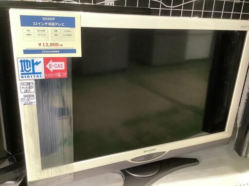 SHARP シャープ 32インチ液晶テレビ【トレファク草加店】