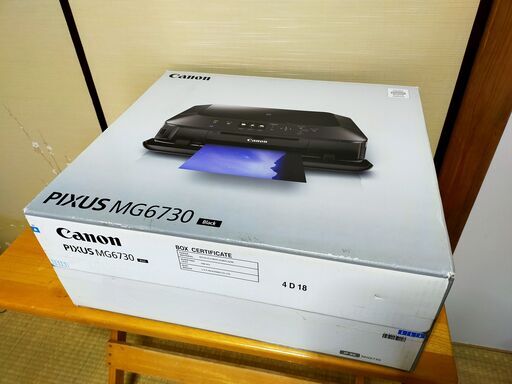 (取引中)動作良好 Canon MG-6730 使用頻度が少なく美品です