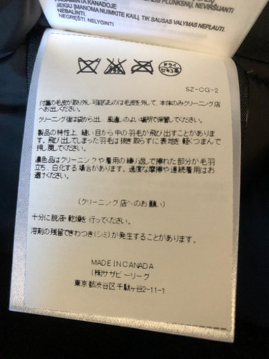 値下げします！CANADA GOOSE カナダグース　エクスペディションパーカ
