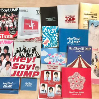 希少価値！Hey!Say!JUMP デビュー前からのグッズ　まとめ売り