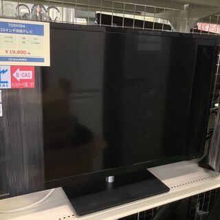 トウシバ 32インチ液晶テレビ【トレファク草加店】