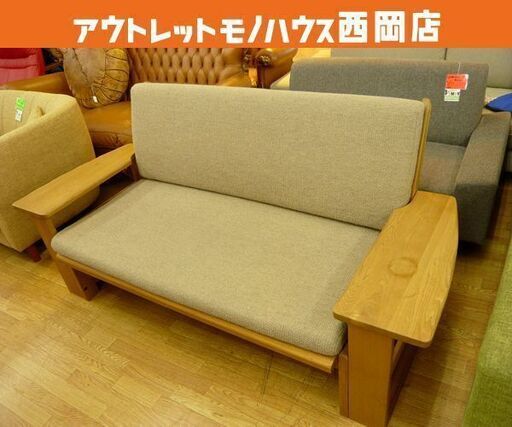木製フレーム 2人掛けソファ ベージュ 幅174㎝ ワイドアームソファ 肘下に収納あり　西岡店