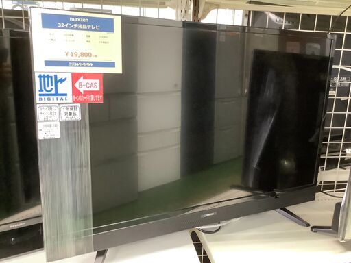 maxzen 32インチ液晶テレビ【トレファク草加店】