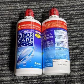 (内定)【未使用】エーオーセプトクリアケア360ml