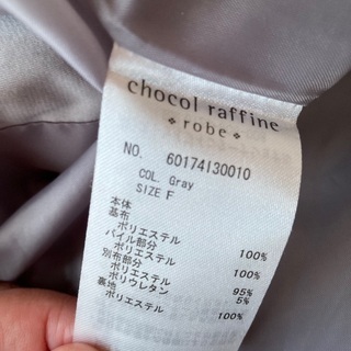 値下げしました！【F】グレーのふわふわファーブルゾンの画像