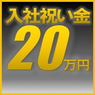 【周南市】週払い可◆入社特典最大20万円！寮費補助2万円◆石英ガ...
