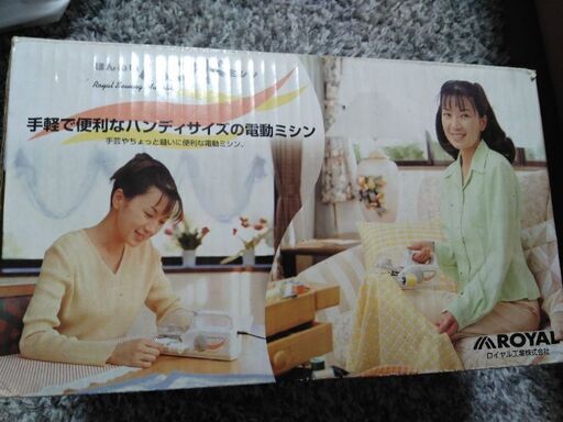 ハンドミシン　手縫い