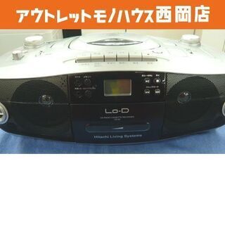 日立 CDラジカセ 2017年製 CK-55 西岡店