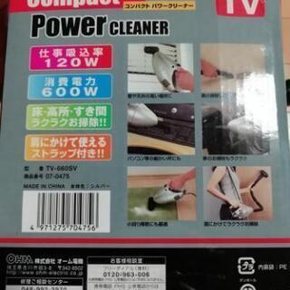 ミニ掃除機　クリーナーの画像
