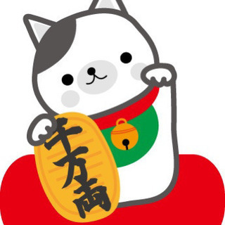 高収入お仕事　