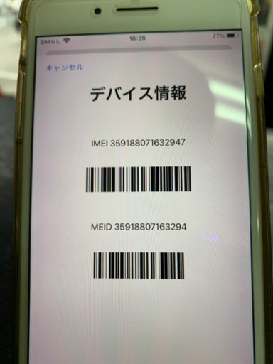 【SIMフリー】iPhone7 plus 32GB 【ジャンク】