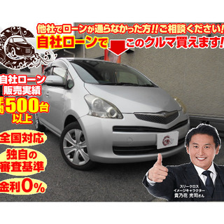 【自社ローン対応】ラクティス　トヨタ　GL　フルセグTV　メモリ...