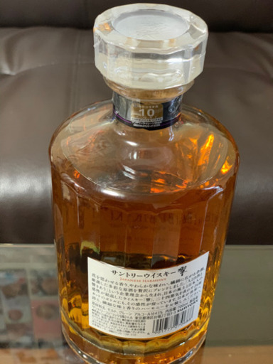 サントリー 響 ジャパニーズ ハーモニー 700ml