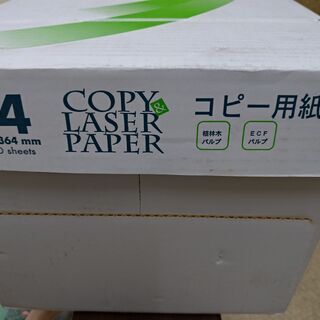 Ｂ４　コピー用紙　１００００枚　（５００枚Ｘ５Ｘ ４箱セット）