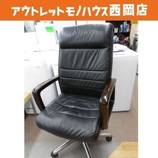 お値下げ！内田洋行 高級チェア ハイバック エグゼクティブチェア...