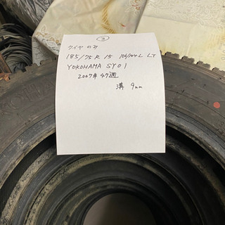 ③スタッドレスタイヤ 185/75R-15 LT 6本セット