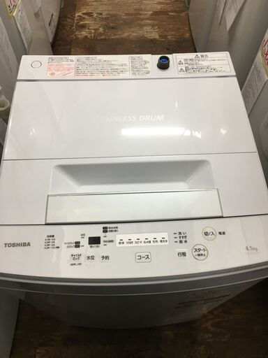 H041　TOSHIBA 洗濯容量4.5kg洗濯機　AW-45M7(W)　高年式美品！　