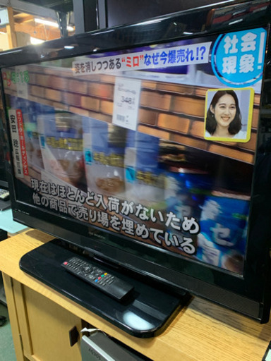 32インチ　液晶テレビ　中古　2011年製　？発色弱い？？