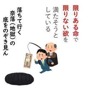 みんな愛を求めてる!? 無料毎朝8時開始のライブ法話の画像