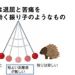 みんな愛を求めてる!? 無料毎朝8時開始のライブ法話の画像