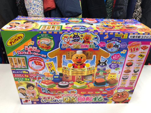 【未使用品】アンパンマン　おすしい～っぱい！アンパンマンDX回転ずしセット　ジョイパレット　JOYPALELTTE