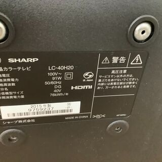 取りに来れる方限定】SHARP(シャープ)の液晶テレビです！！
