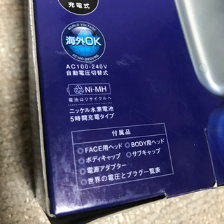 TESCOM Phio Salone 超音波ピーリング ゴールド TE210-N 未使用品の画像