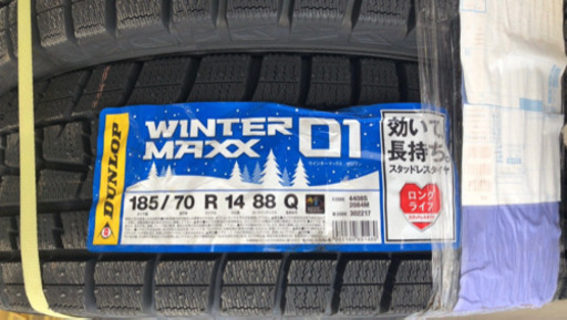 スタッドレスタイヤ 185/70R14 新品未使用 ダンロップ