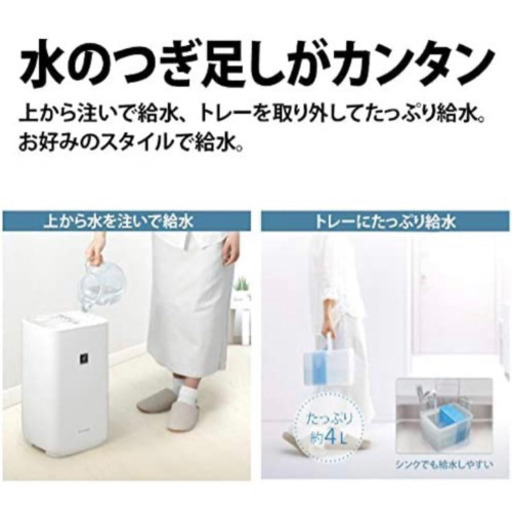 12/27まで シャープ 加湿器  HV-FH7