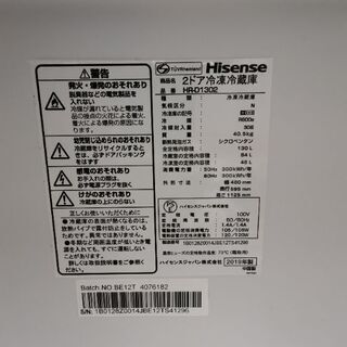 2019年　ハイセンス　冷蔵庫　130Lの画像