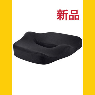 【新品未開封】低反発　座布団　デスクワーク