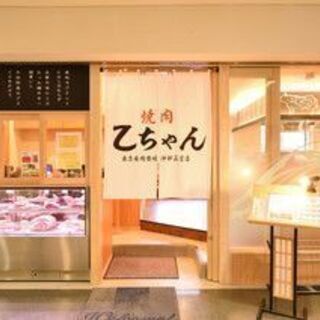 【焼肉乙ちゃん大森ベルポート店】ホールスタッフ大募集！の画像