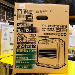 未使用品 コロナ FH-GC3620BY 2020年製 石油ファンヒーターの画像