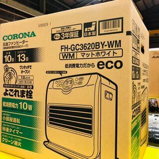 未使用品 コロナ FH-GC3620BY 2020年製 石油ファンヒーターの画像
