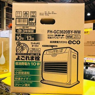 未使用品 コロナ FH-GC3620BY 2020年製 石油ファンヒーターの画像