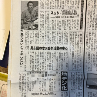 (大人の映画サークル)シニア大歓迎！映画倶楽部メンバー募集 - 友達