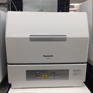 [値下げ] J447 [クリーニング済み] ★3か月保証付き！ 美品 パナソニック Panasonic 食器洗い乾燥機 NP-TCR4 2019年製