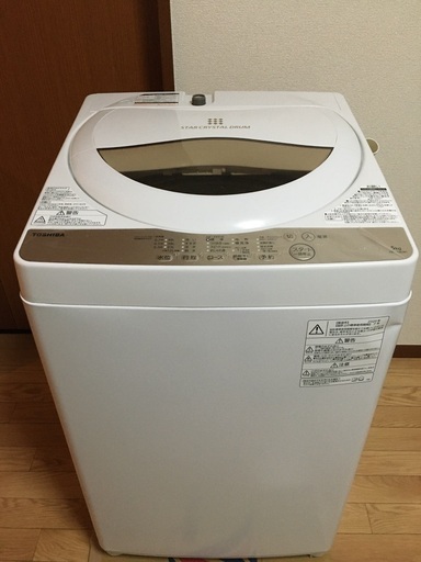 【茅ヶ崎市・引取り限定】2020製！TOSHIBA AW-5G8(W)