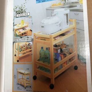 【新品未組立】アイリスオーヤマ　キッチンワゴン　WGP-72B
