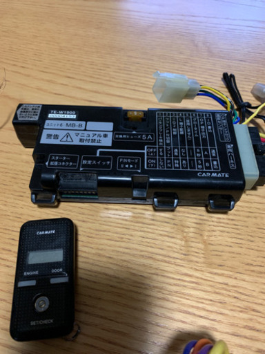 エンジンスターター　ハーネスセット