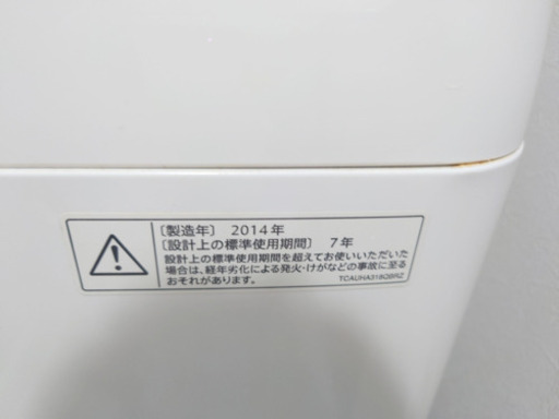 洗濯機