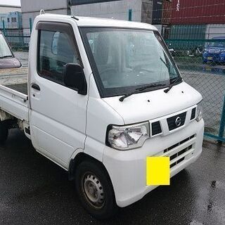 24年式　オートマの4WD日産クリッパートラック　軽トラは便利で...