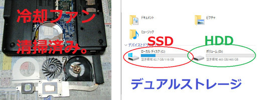 ?15.6型/高性能?Core i5(ターボ)/光速☆彡SSD128GB＋大容量！HDD500GB(内蔵)デュアルストレージ(^^)v