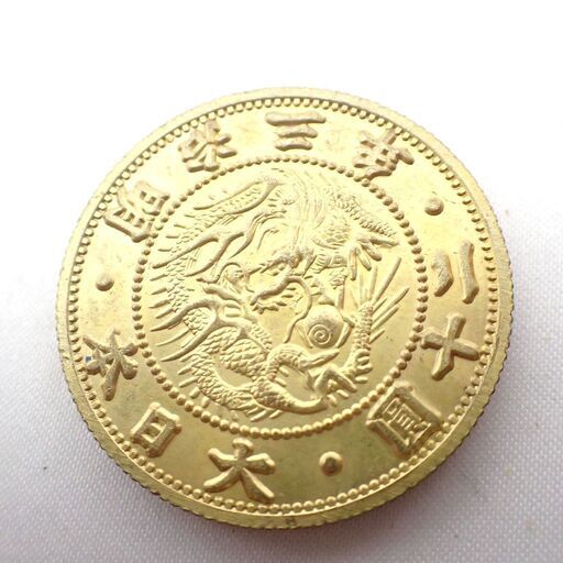 CA751 その他 レプリカ コイン 旧20円金貨 明治3年