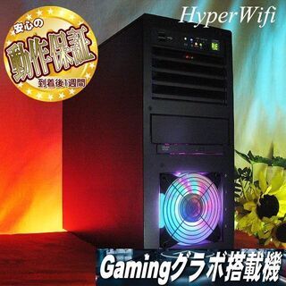 ★特価品★ハイパー無線 虹桃ゲーミング★フォートナイト◎製造番号:00000444